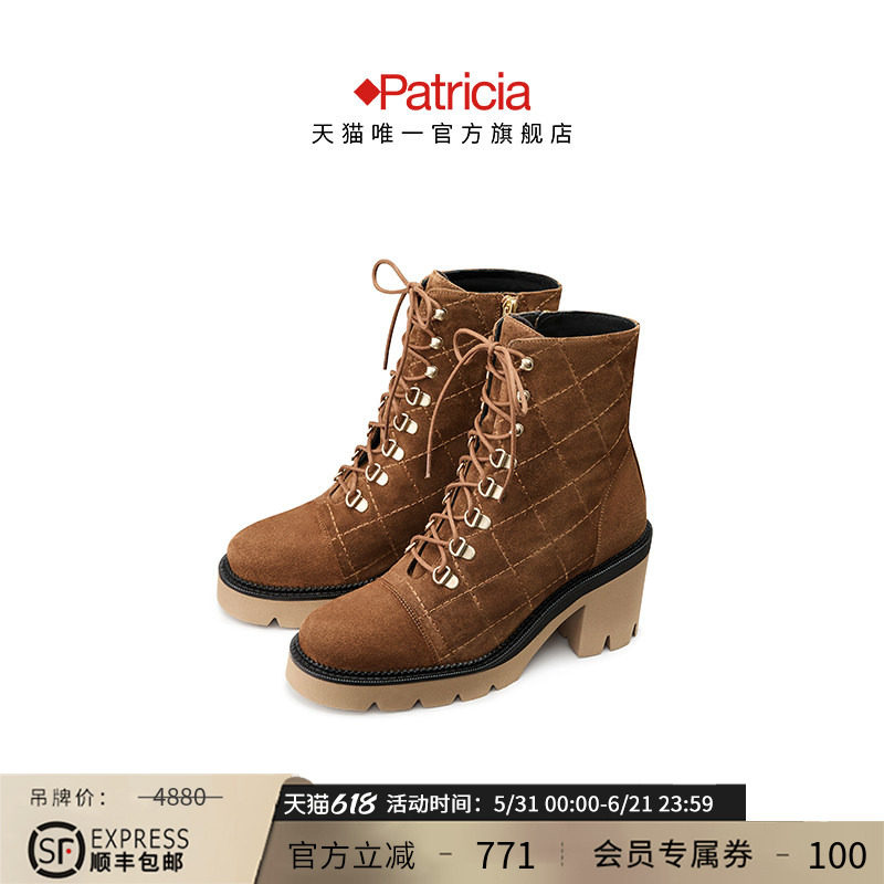 Patricia/帕翠亚[加绒]西班牙原产2024秋冬休闲超轻厚底矮靴83722