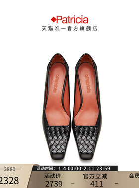 Patricia/帕翠亚西班牙原产春夏手工编织时尚单鞋女款通勤72331