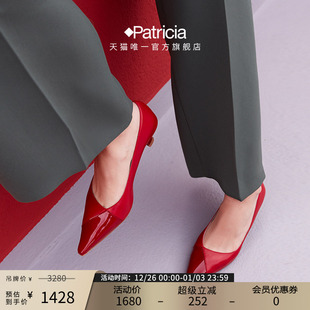 33214 婚鞋 Patricia 帕翠亚西班牙原产春夏尖头细跟通勤优雅女单鞋
