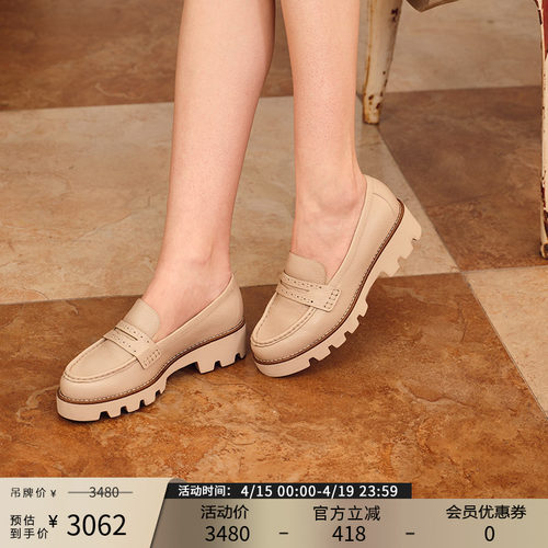 帕翠亚超轻厚底真皮增高女乐福鞋