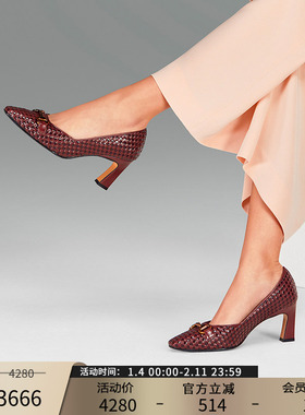 Patricia/帕翠亚西班牙原产2025秋冬手工编织单鞋婚鞋02843/02315