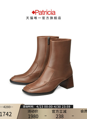 Patricia/帕翠亚西班牙原产2022秋冬时尚复古粗跟女靴42340