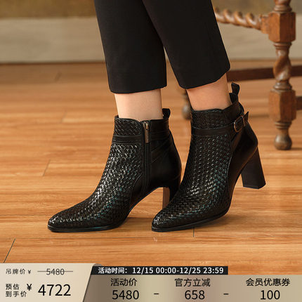Patricia/帕翠亚西班牙原产2025秋冬新品手工编织高跟短靴02310