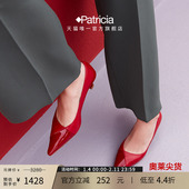 婚鞋 Patricia 帕翠亚西班牙原产春夏尖头细跟通勤优雅女单鞋 33214
