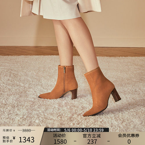 Patricia/帕翠亚高跟反绒女靴