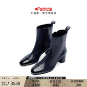 Patricia 帕翠亚西班牙原产2023秋冬亮膜压花撞色女靴63700