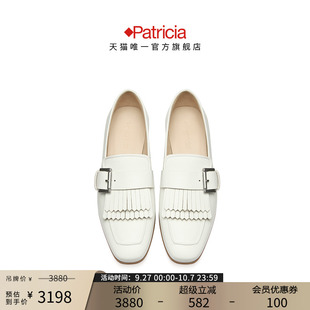 通勤樂(lè)福鞋 Patricia 帕翠亞西班牙原產(chǎn)2025春季 新款 93906 真皮單鞋
