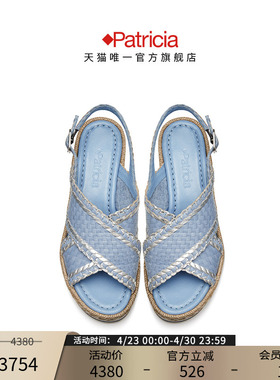 Patricia/帕翠亚西班牙原产2024春夏手工编织厚底坡跟凉鞋女71248