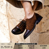 Patricia 帕翠亚西班牙原产2023秋冬英伦风系带女单鞋 63802