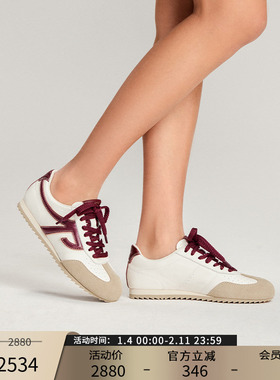 Patricia/帕翠亚胡静同款2025小白鞋休闲鞋阿甘鞋真皮德训鞋93617