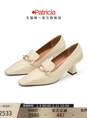Patricia/帕翠亚西班牙原产高跟鞋真皮方头中跟流行单鞋女82348