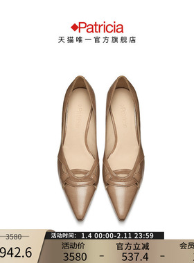 Patricia/帕翠亚西班牙原产2025春季新款真皮尖头高跟鞋单鞋92387
