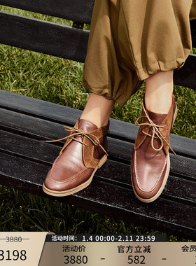 Patricia/帕翠亚西班牙原产2024秋冬复古休闲系带平底矮靴女82361