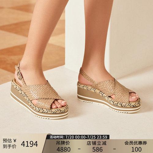 Patricia/帕翠亚西班牙原产进口2025夏季编织坡跟舒适凉鞋女91263