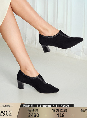 Patricia/帕翠亚2025秋冬新品高V领口百搭编织边反绒女单鞋83614