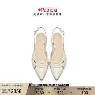 Patricia 通勤尖头通勤凉鞋 女款 92386 帕翠亚西班牙原产2025夏季