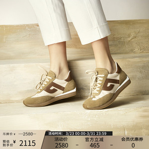 Patricia/帕翠亚女鞋春秋运动鞋德训鞋真皮阿甘鞋休闲鞋女款43300