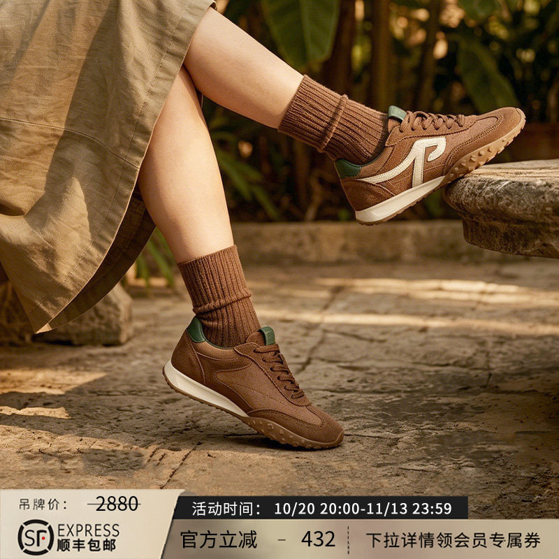 Patricia/帕翠亚2026秋冬真皮德训复古运动鞋百搭舒适休闲鞋13658