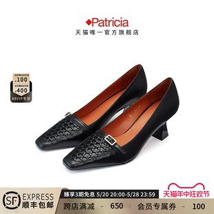 手工编织单鞋 Patricia 帕翠亚西班牙原产2024春夏新款 经典 72333