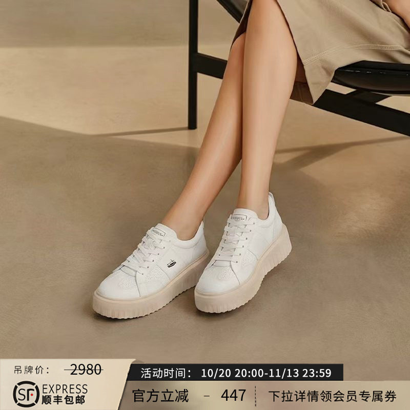 Patricia/帕翠亚2026秋冬松糕厚底刺绣饼干鞋通勤舒适运动休闲鞋