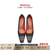 Patricia 通勤72331 女款 帕翠亚西班牙原产春夏手工编织时尚 单鞋