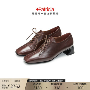 高跟鞋 Patricia 22340 单鞋 春秋真皮方头系带女款 帕翠亚 宋佳同款