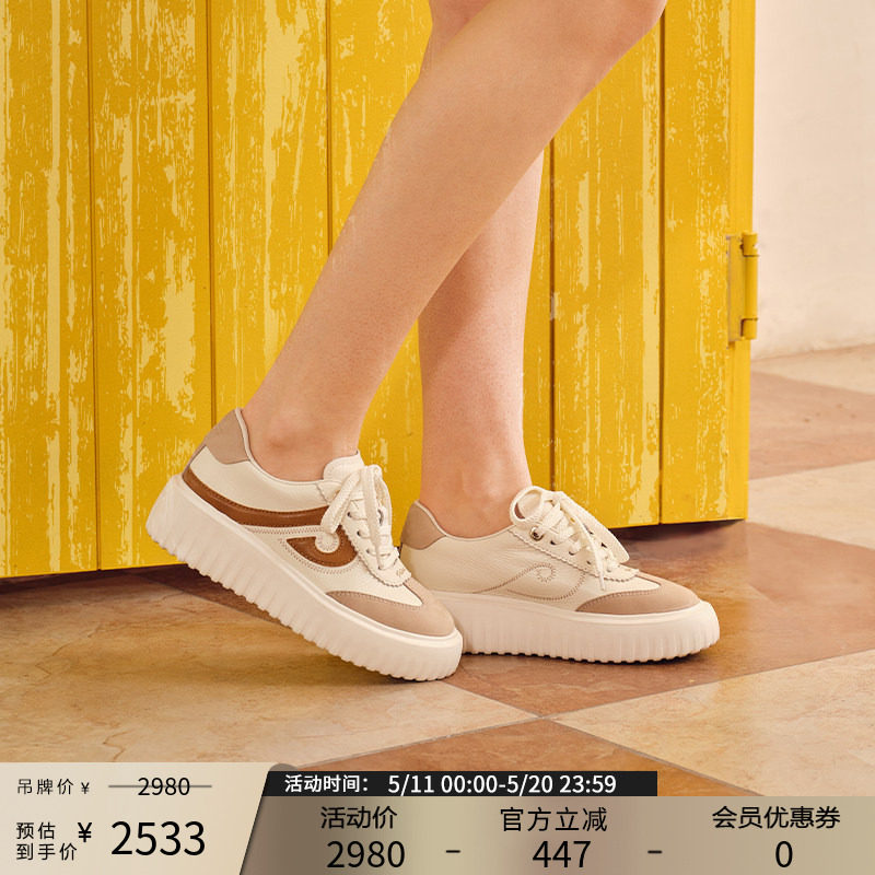 Patricia/帕翠亚2026早春新款休闲运动鞋复古超轻厚底饼干鞋13640