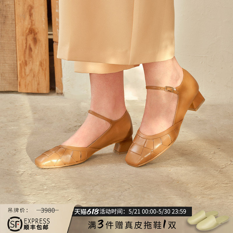Patricia/帕翠亚西班牙原产2026春夏新款手工编织优雅单鞋女12358