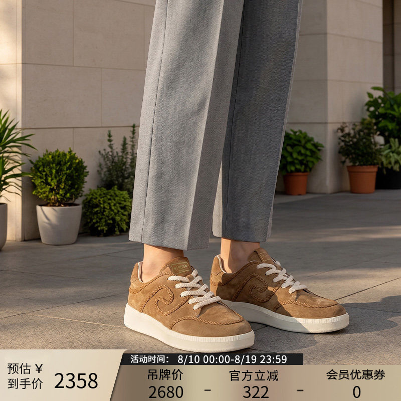 Patricia/帕翠亚2026早秋新品麻花编织超轻运动鞋舒适休闲鞋13660