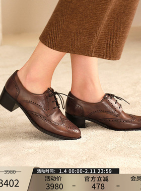 Patricia/帕翠亚西班牙原产2025秋冬新品擦色雕花系带单鞋女03917