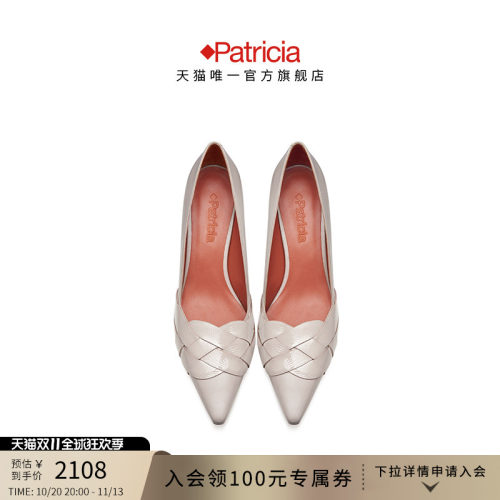 Patricia新品编织花边细跟女单鞋