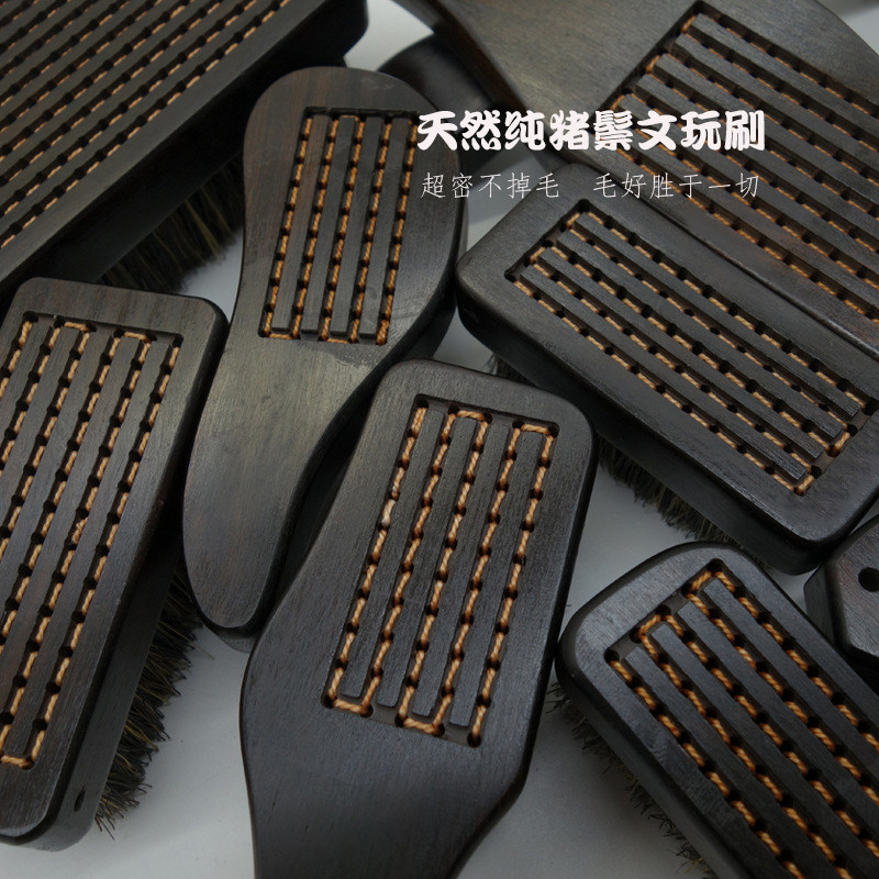 黑檀木文玩刷硬软猪鬃毛刷金刚菩提核桃手串清理打底抛光盘玩神器
