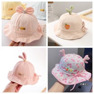 婴儿帽子春秋夏季可调节女宝宝渔夫帽幼儿可爱超萌男童凉帽盆帽