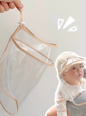 初生宝宝0岁隔离防护小月龄面罩婴儿外出防飞沫新生儿童防疫帽子