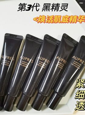 欧珀莱提拉紧致抗皱滋润保湿淡纹