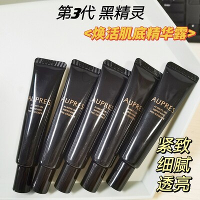 欧珀莱提拉紧致抗皱滋润保湿淡纹