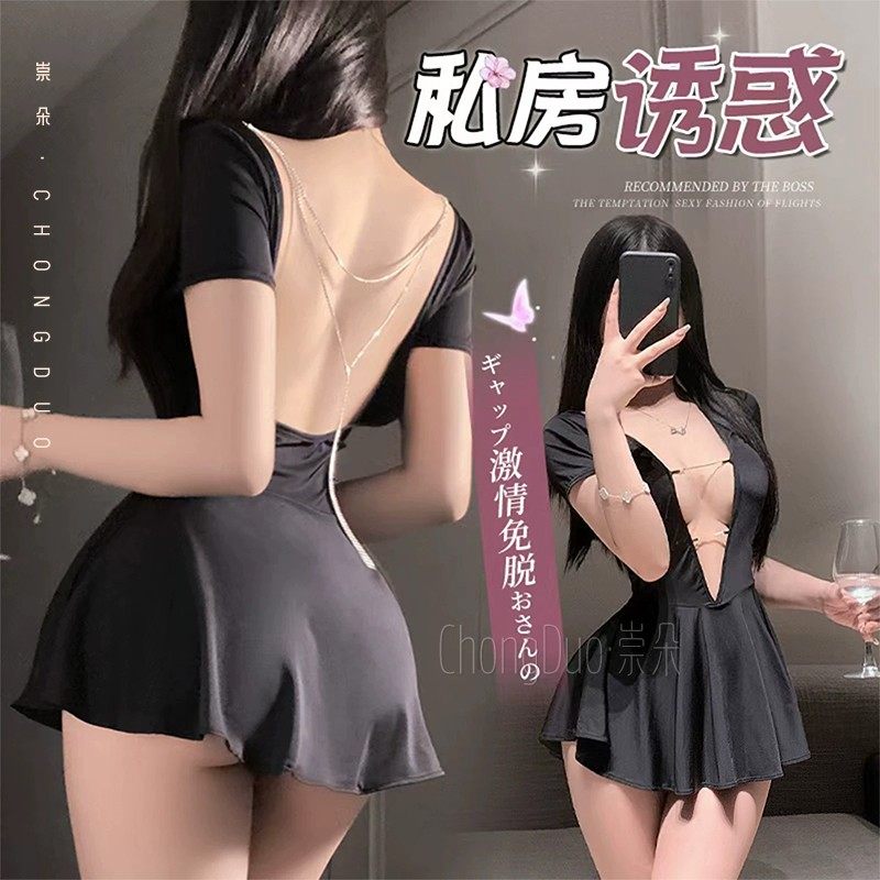 夜店风深V钻链连衣裙透视缕空情趣内衣火辣大露背蹦迪装