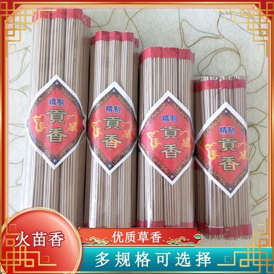 草香大捆线香礼佛香大火苗旺火香