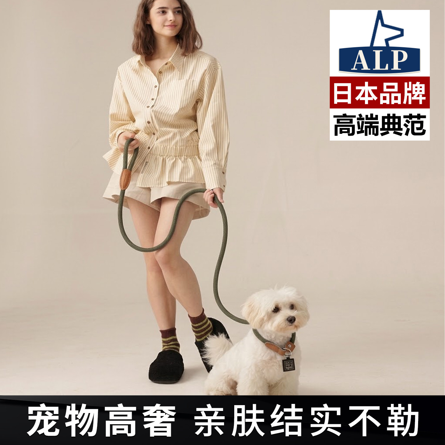 日本高端ALP狗狗牵引绳荧光一体式p绳p链狗绳小中大型犬防爆遛狗