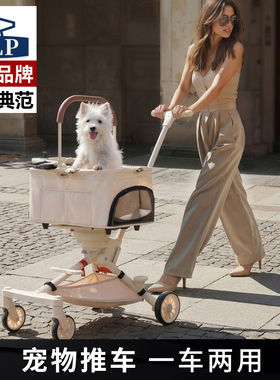 日本高端ALP宠物推车轻便可折叠外出中小型犬狗猫车可分离手推车