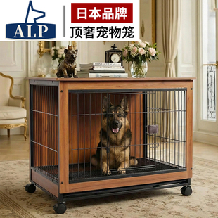 日本高端ALP狗笼子木质宠物室内柴犬中小型犬围栏家用带厕所隔离
