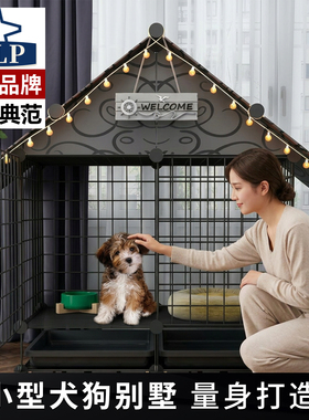 日本高端ALP狗笼子小型犬别墅带厕所分离狗窝宠物围栏栅栏室内