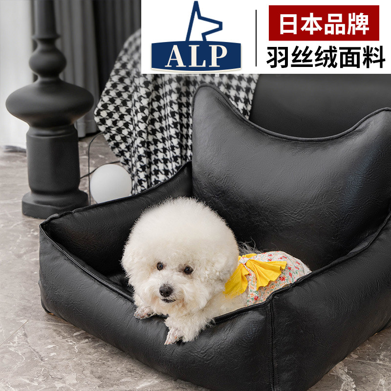 【日本高端ALP】狗窝四季通用宠物耐撕咬中大型犬狗沙发夏季防水