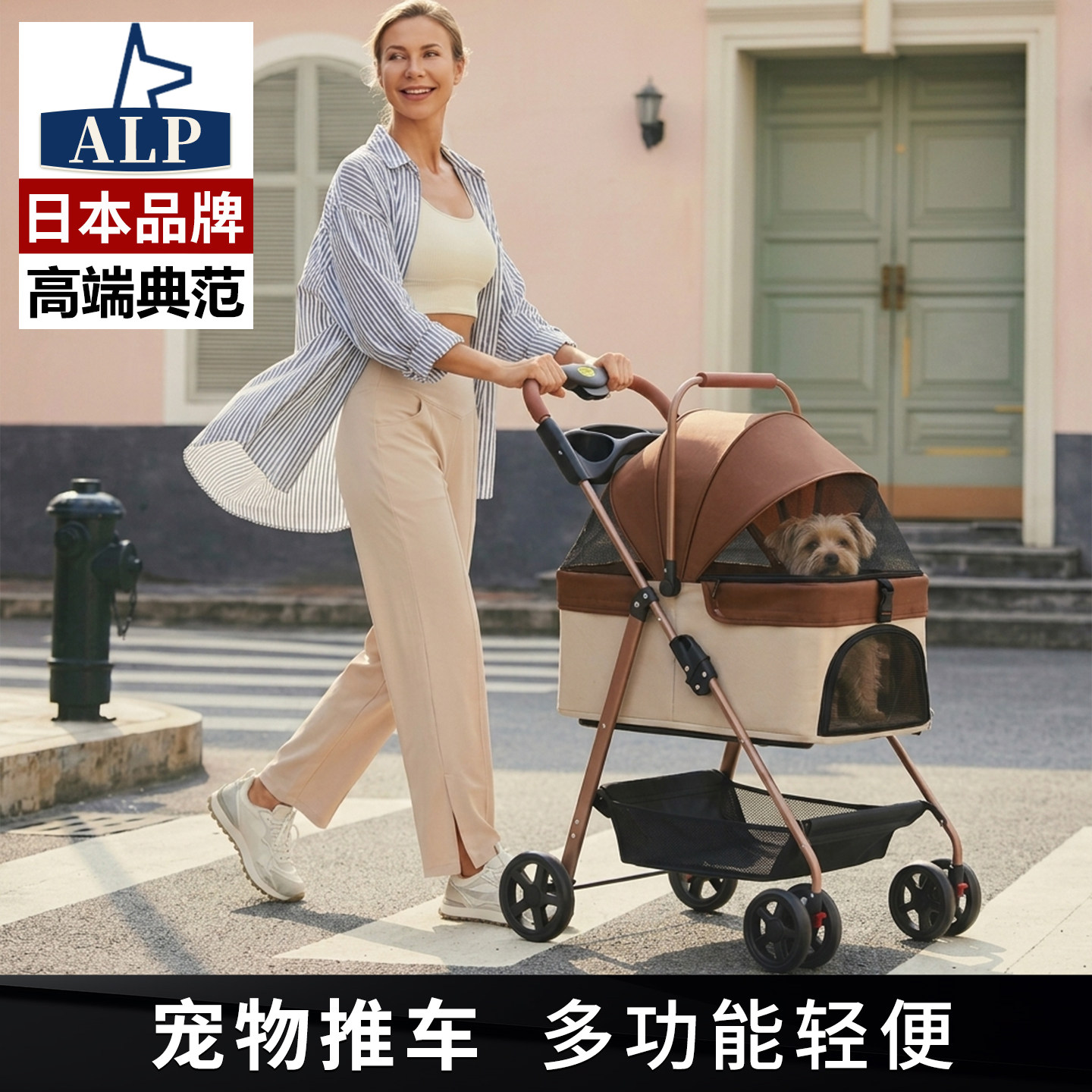 【日本高端ALP】宠物推车狗狗猫咪轻便可折叠外出遛狗可分离提篮