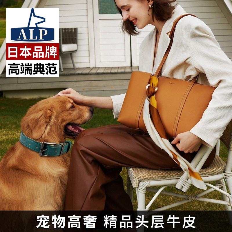 【日本高端ALP】宠物项圈意大利头层牛皮真皮颈带脖圈狗狗项圈