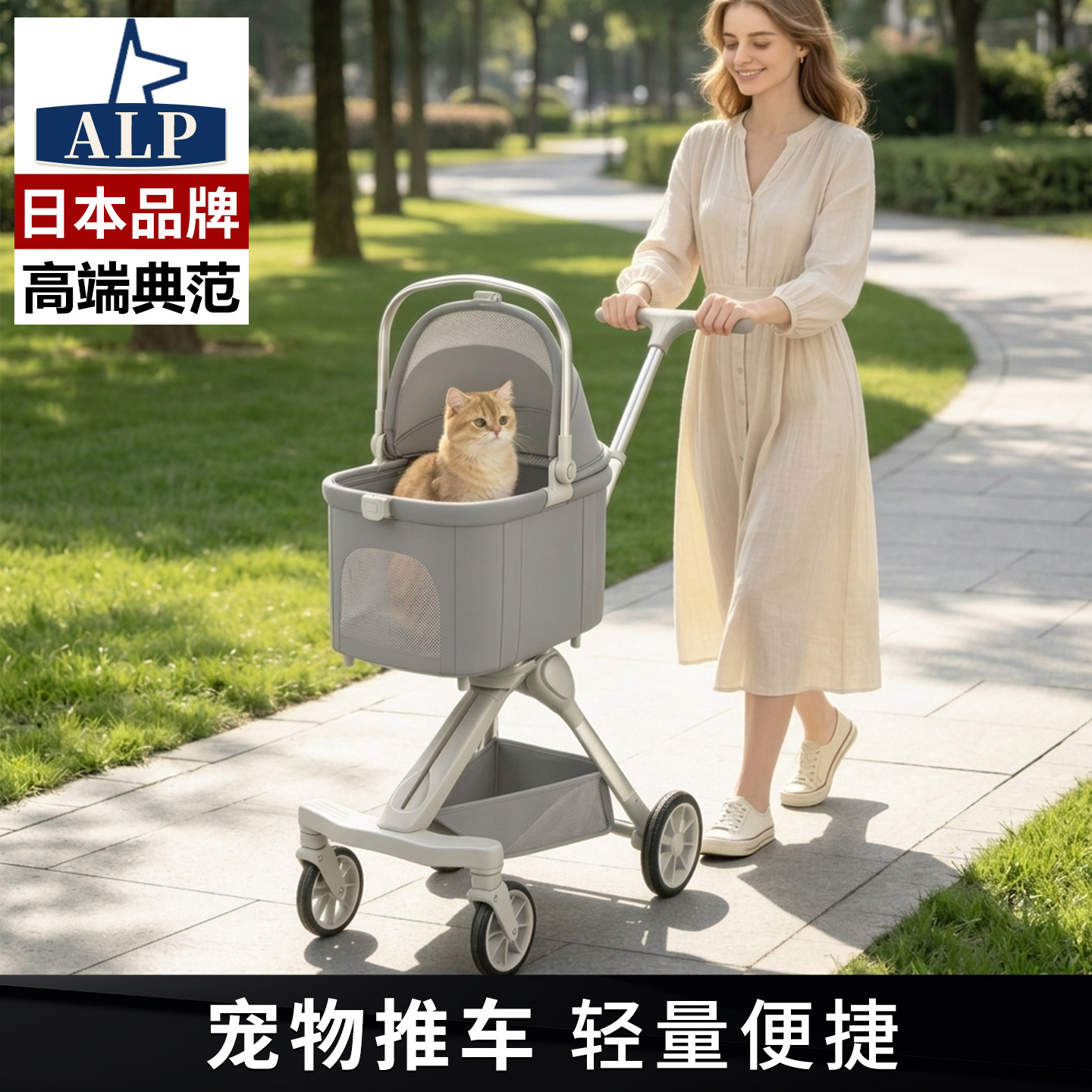 日本高端ALP宠物推车可折叠轻便分离式狗狗猫咪专用外出小推车