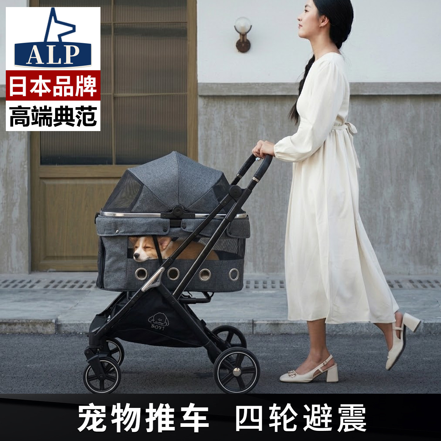日本高端ALP宠物推车一体收车便携大空间猫咪狗狗通用轻便外出