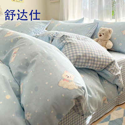 舒达仕床上四件套纯棉全棉2025新款卡通被套床笠学生床单三件套