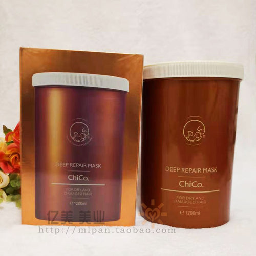 贝根宝ChiCo亓壳轻羽冷基发膜1200ml 修复烫染受损毛躁发补水护理