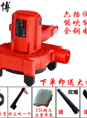 田博工业吸尘器吹风机大功率工业用木工打磨切割开槽除尘吹吸两用